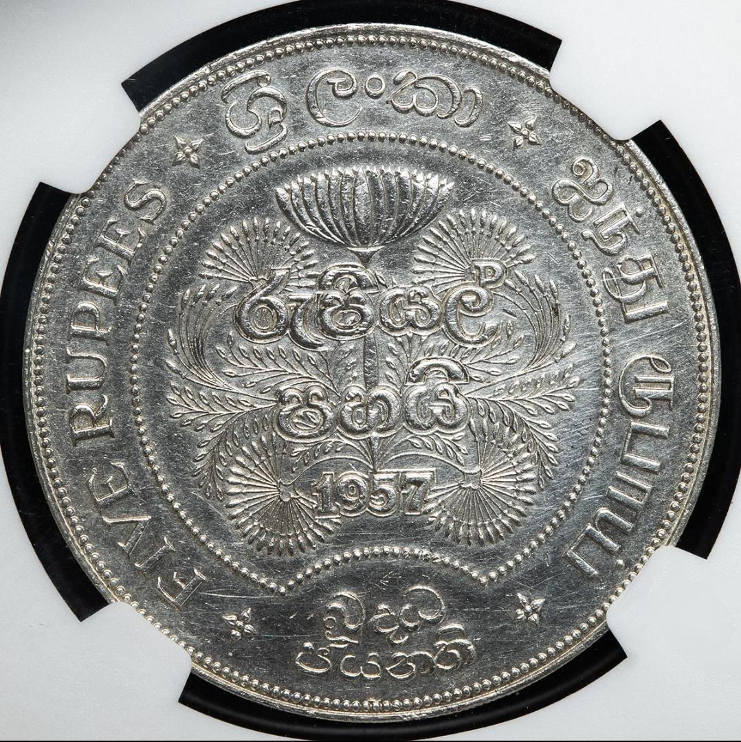 人気 NGC-UNC品質 洗浄 セイロン 仏教2500周年 1957 通常貨 - メルカリ