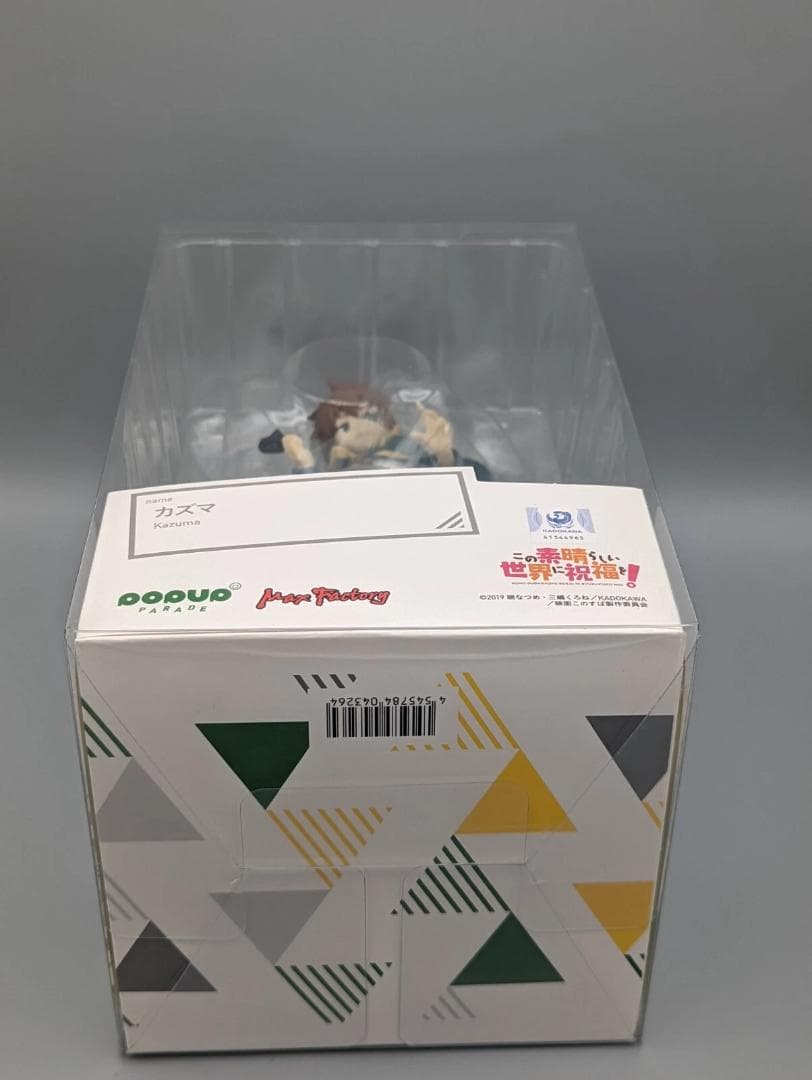 POP UP PARADE カズマ フィギュア 新品未開封 このすば - メルカリ