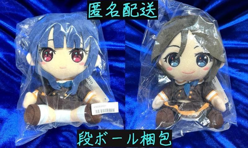 タイクレ限定】響け！ユーフォニアム 傘木希美 鎧塚みぞれ ぬいぐるみ