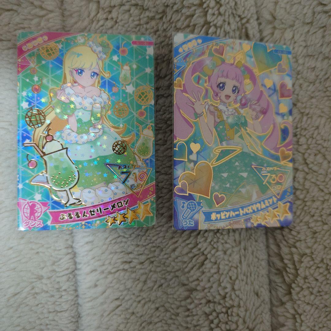 ひみつのアイプリ サインカード まとめ売り - メルカリ