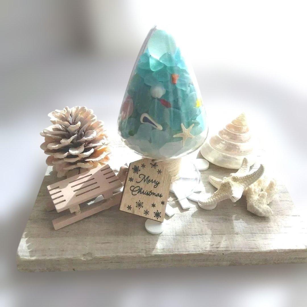 海を感じる硝子のツリー クリスマスツリー