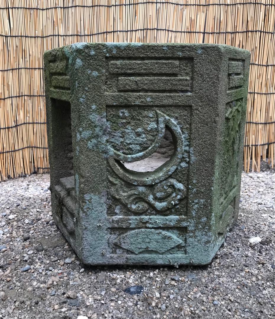 天然石 古い石の特大火袋 日本庭園 オブジェ オ ナメント 飾り石 庭石箱庭