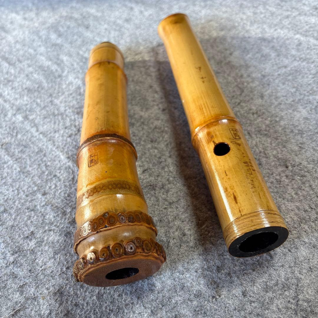262尺八 一尺七寸管 竹弘？銘ニ印
