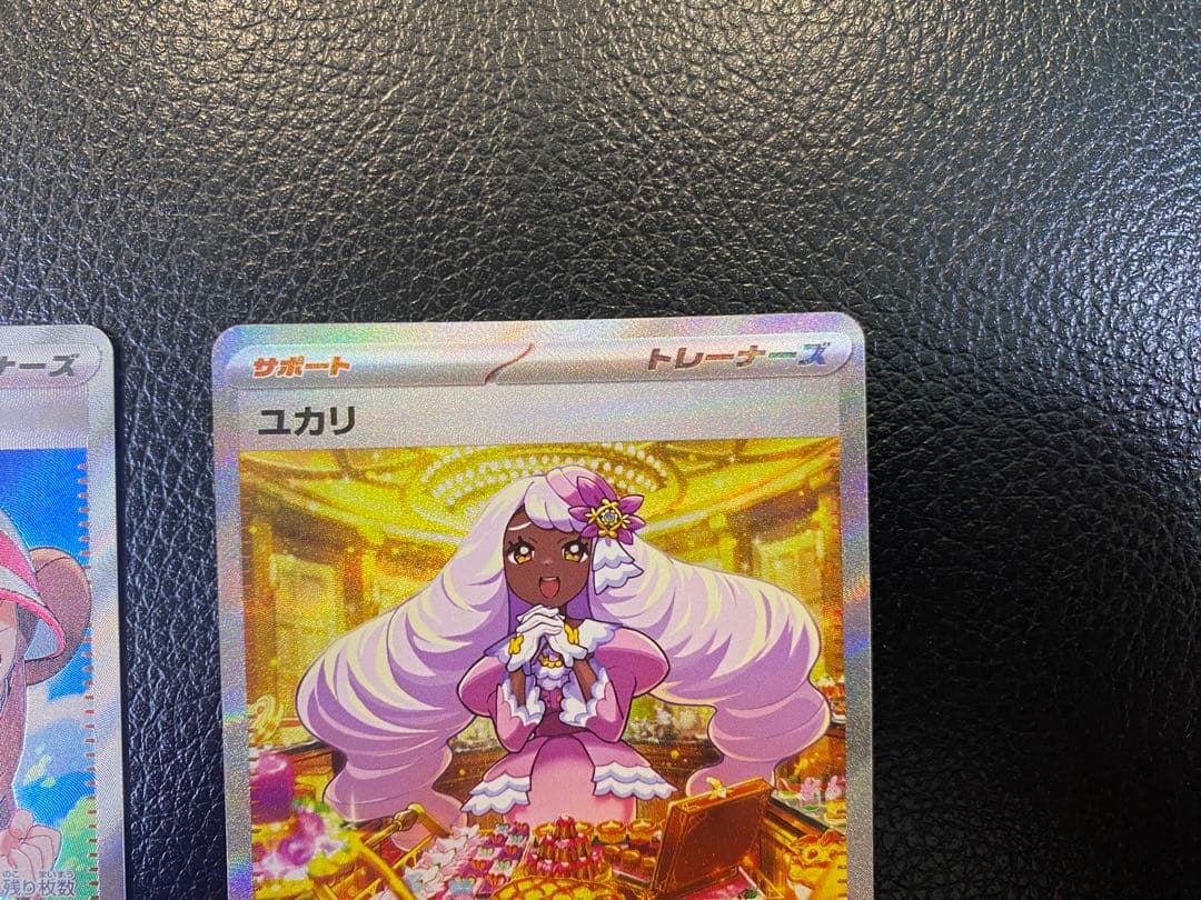 ムニキスゼロ メイのはげましSR ユカリSAR