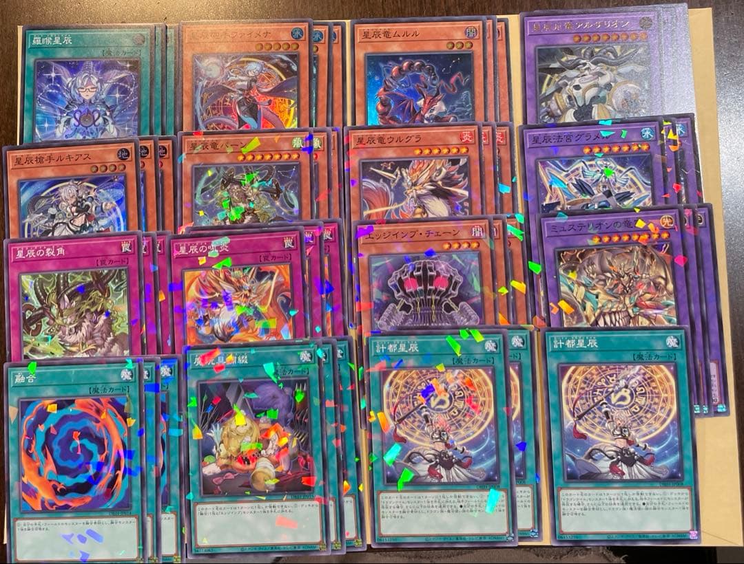 遊戯王 ドラゴンテイル デッキパーツ ノーマルパラレル