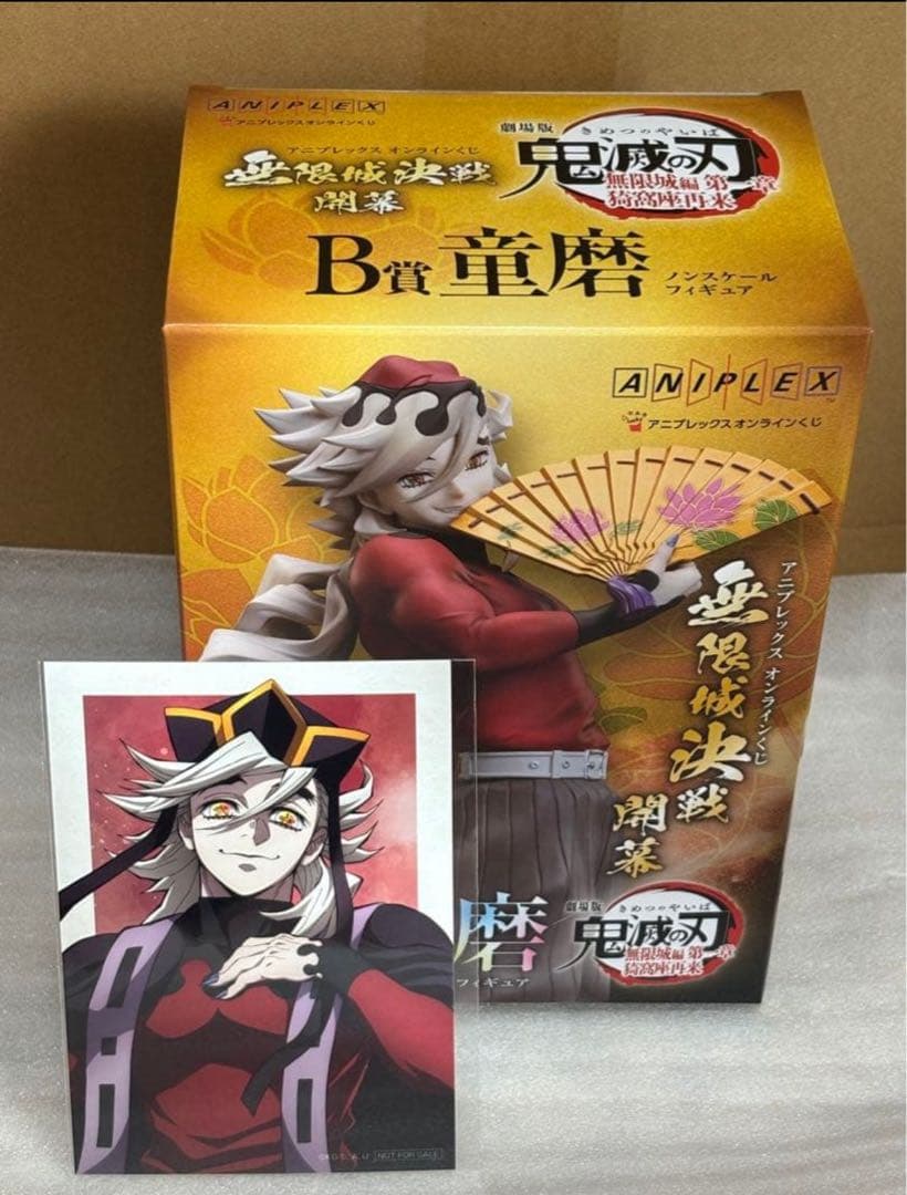 鬼滅の刃 アニプレックスオンラインくじ B賞 童磨ノンスケール