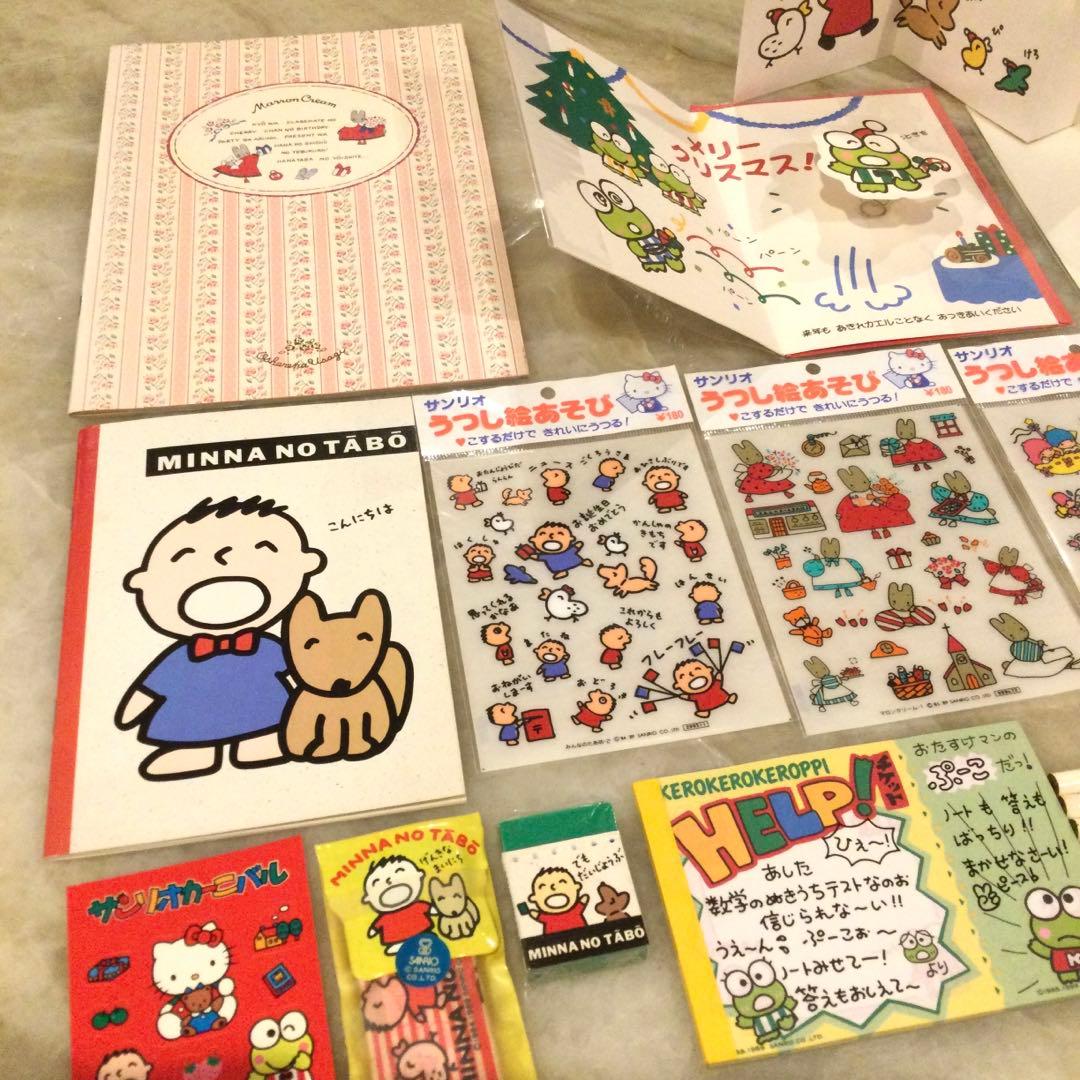 激レア】みんなのたあ坊 サンリオ まとめ売り - メルカリ