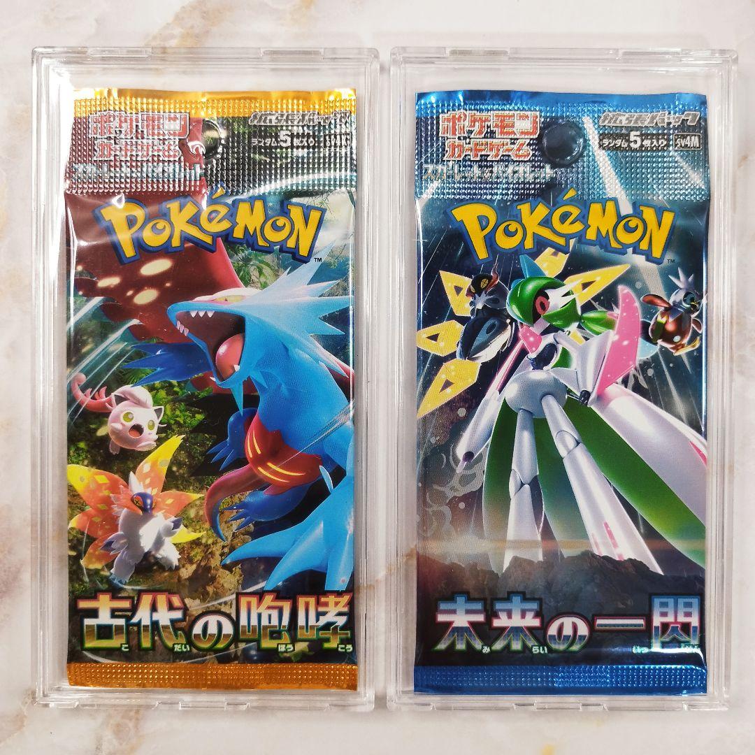 ポケモンカード 古代の咆哮 未来の一閃 未開封パック＆保管用クリア