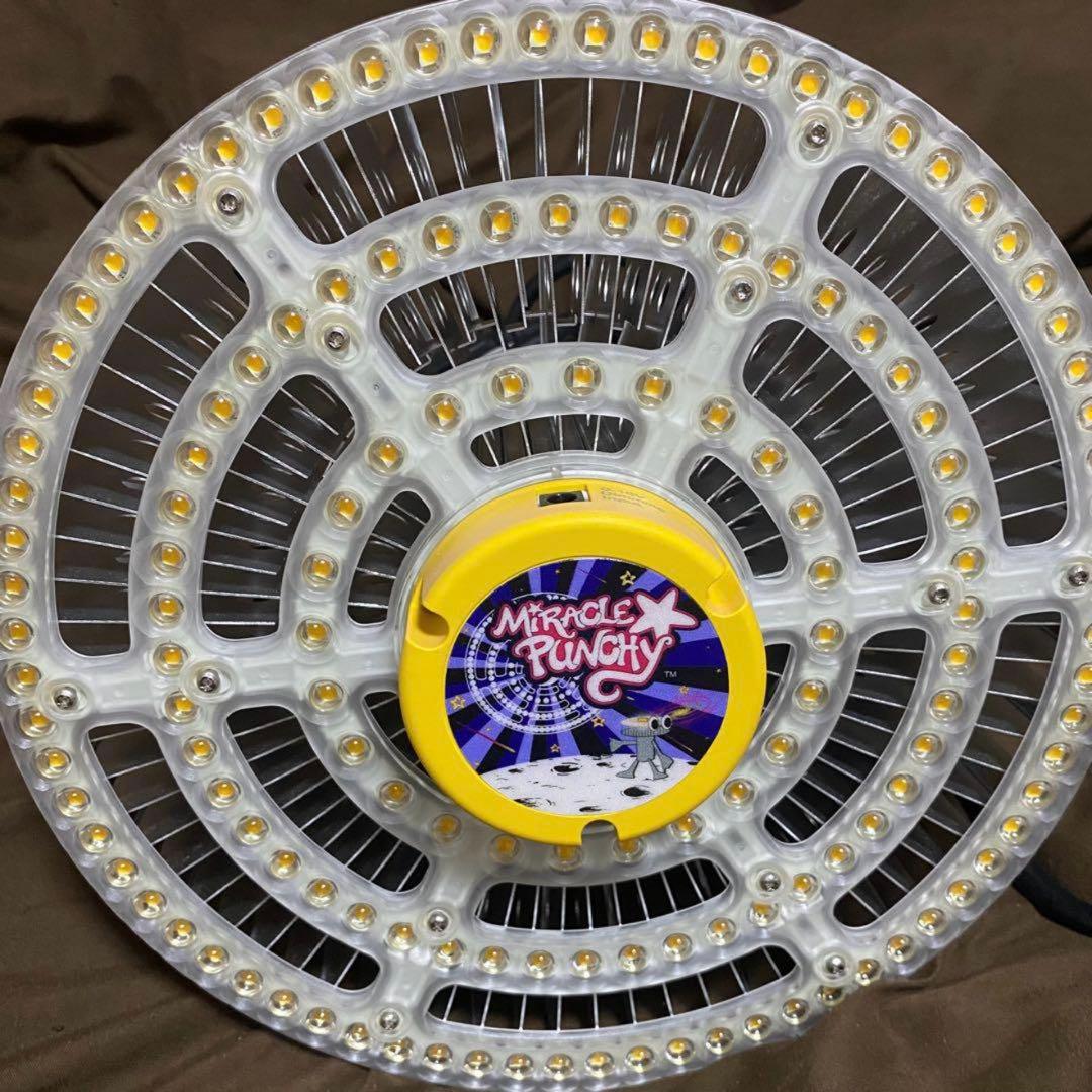 Miracle Punchy 150W LEDライトーミラクルパンチー2個セット Miracle Punchy ライトー2個セット Miracle Punchy 150W LEDライトー2