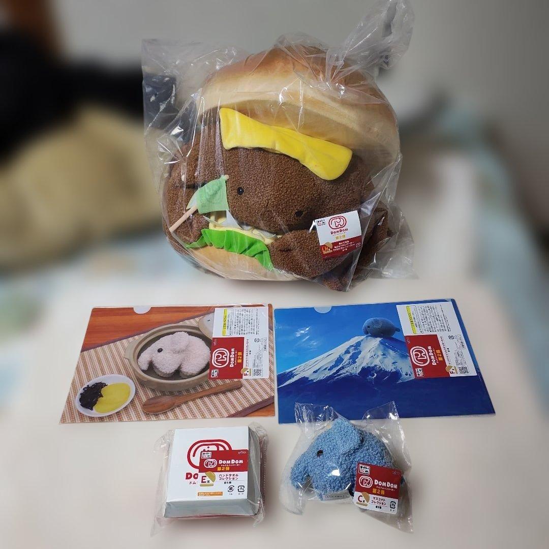 ドムドムバーガー 1番くじ ラストワン賞 C賞 E賞 F賞 セット売り