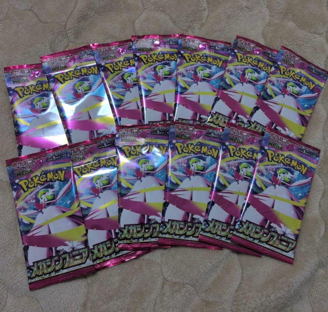 大特価、未サーチ！300円〜】ポケセン産メガシンフォニアバラ13パック