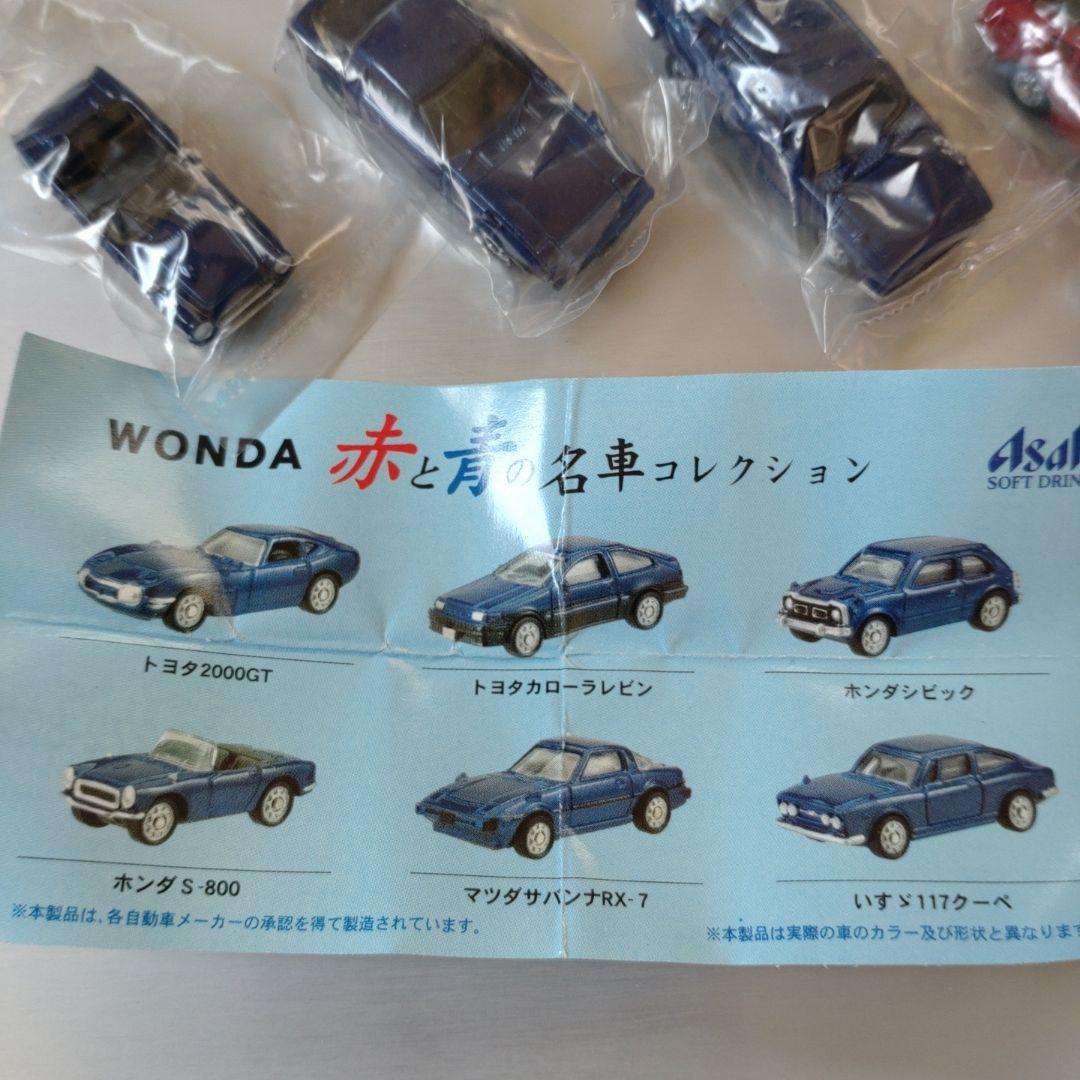 WONDA 赤と青の名車コレクション全12種 - メルカリ