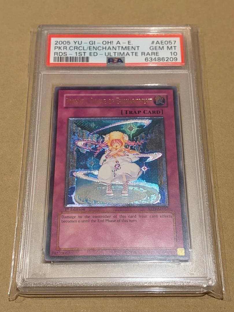 超希少/PSA10】ピケルの魔法陣 旧アジア レリーフ 遊戯王 カード 1ST
