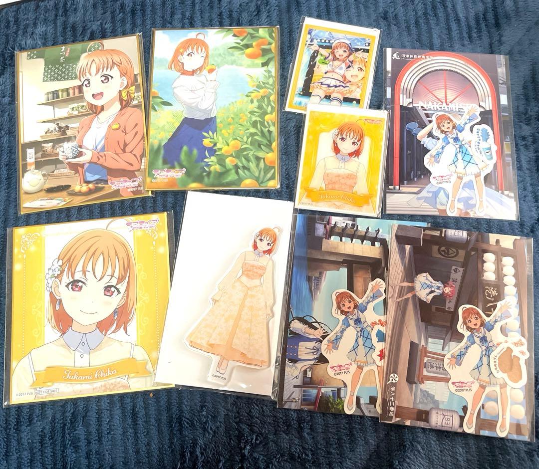 高海千歌 ラブライブサンシャイン！くじ引き堂、アニふる 高海千歌