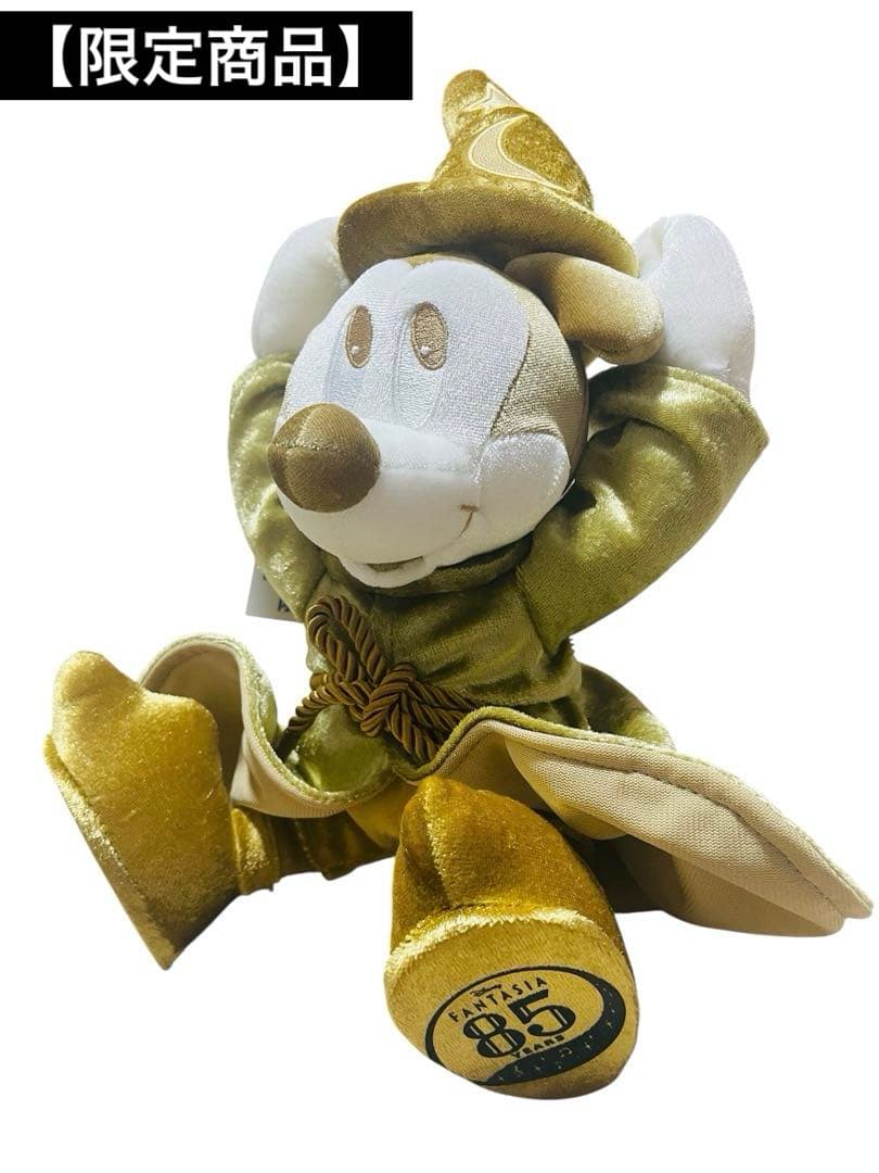 限定商品】ミッキーマウス ファンタジア 85周年記念 ぬいぐるみ 金