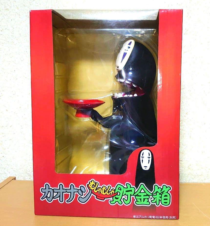 ジブリ 千と千尋の神隠し カオナシ むしゃむしゃ貯金箱 - メルカリ