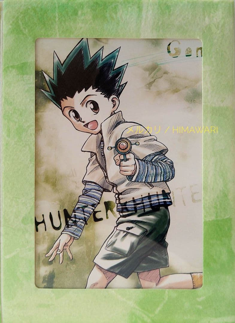 HUNTER×HUNTER ブロマイド コレクション ゴン 写真 カード 新品 - メルカリ