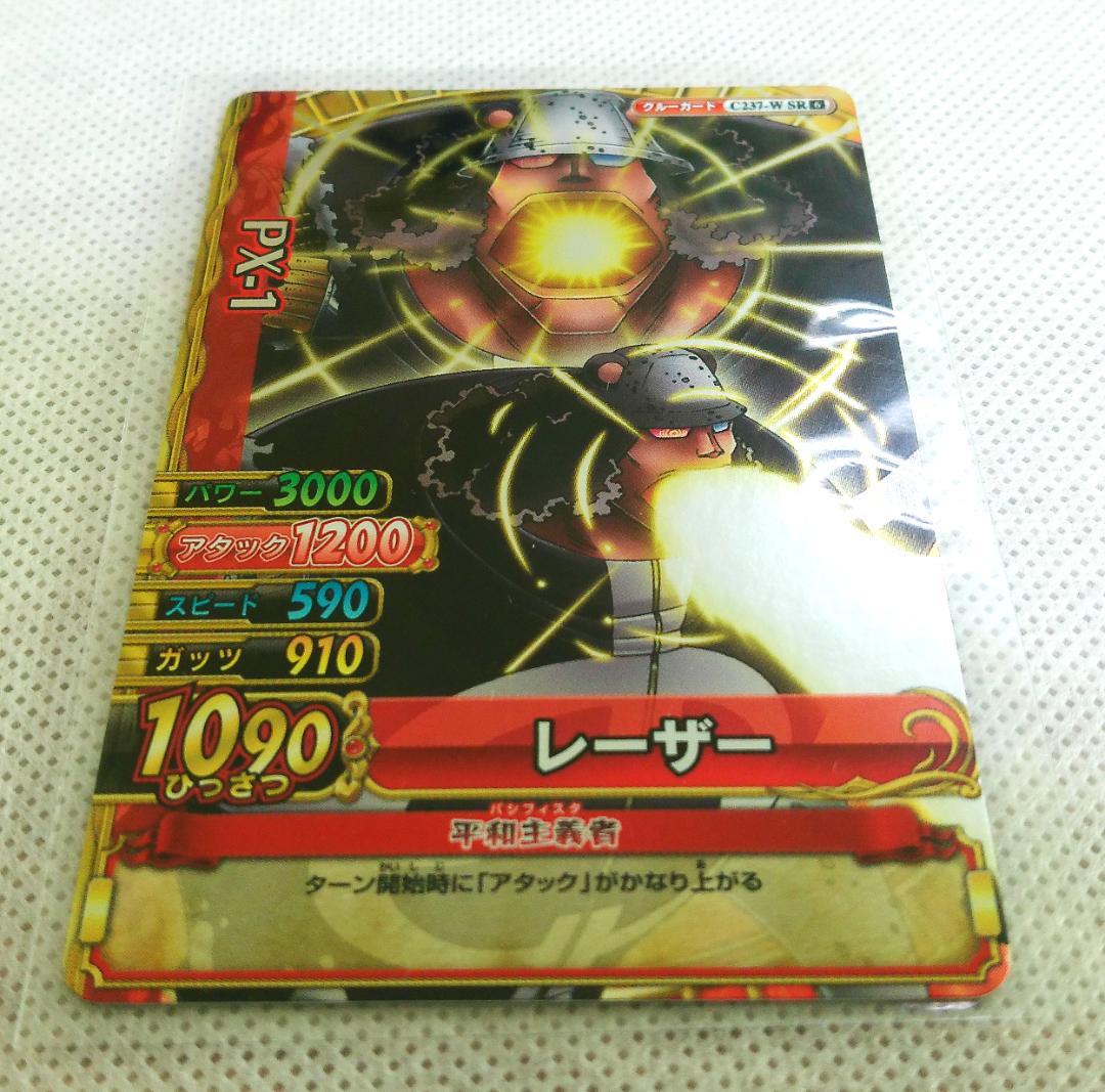 ワンピーベリーマッチダブル ONEPIECE PX－1 BANDAI 2010 - メルカリ