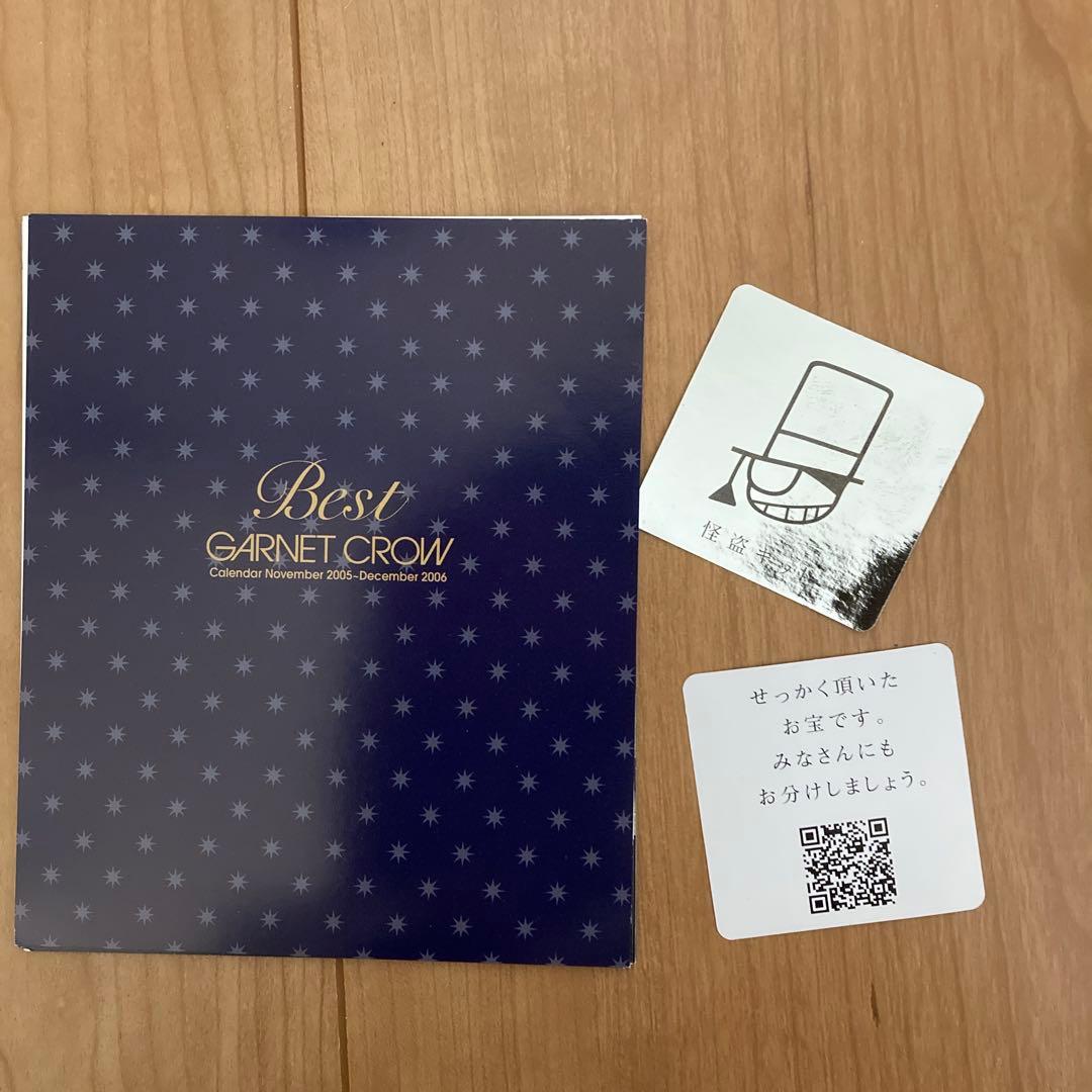 GARNET CROW ファンクラブ会報 vol.23~44 バインダーセット - メルカリ