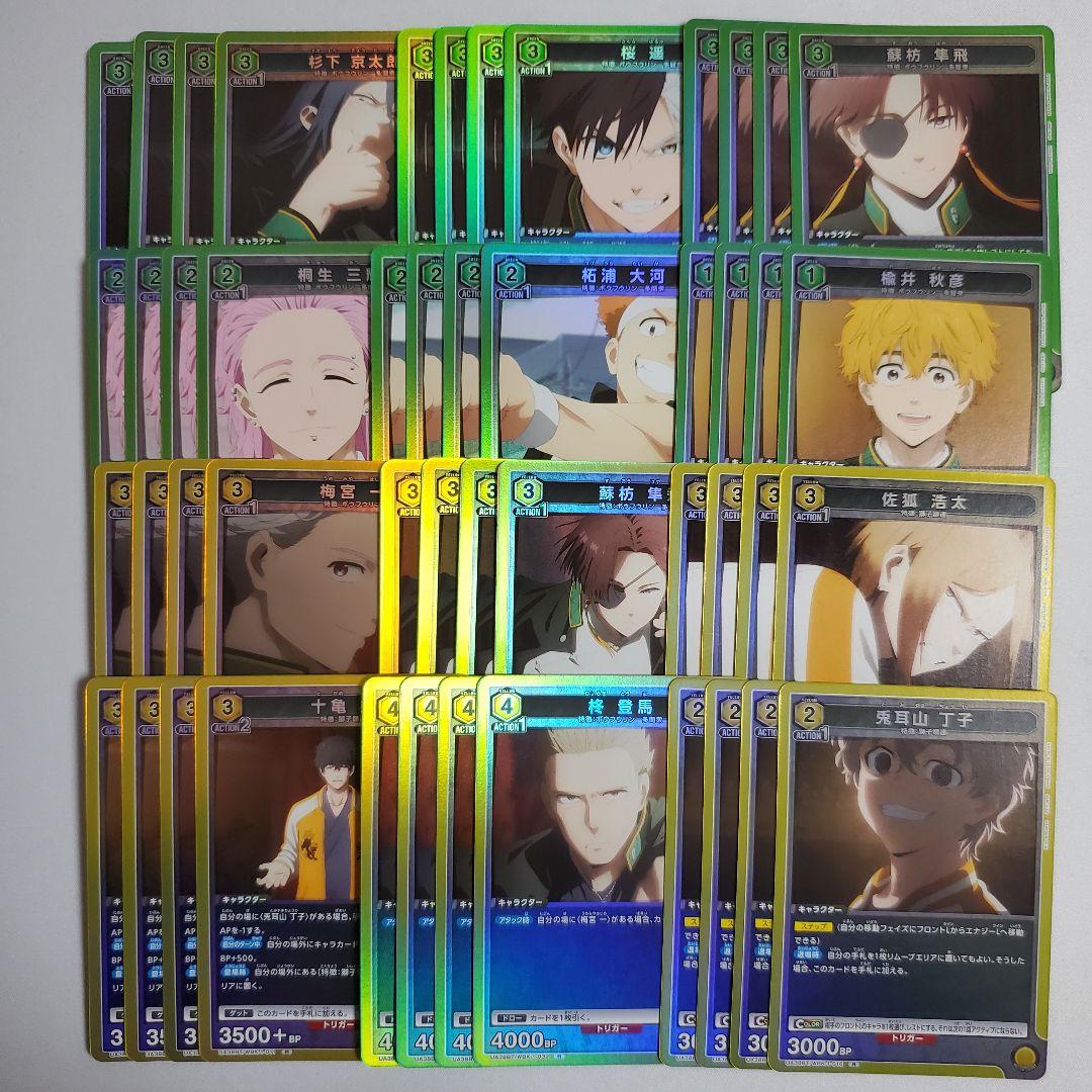 4コン】ユニオンアリーナ WIND BREAKER【SR以下】 ユニオンアリーナ
