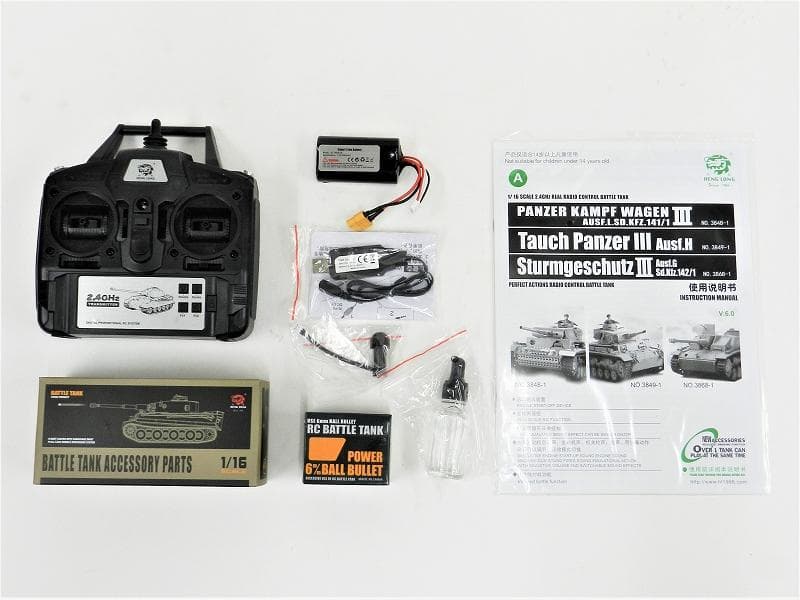 技術基準適合証明済 ヘンロン 1/16 ドイツ陸軍 III号突撃砲 F8型