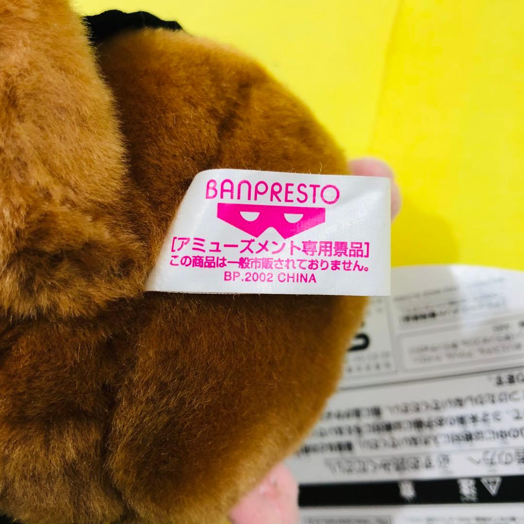激レア☆バンプレストしあわせソウのオコジョさん ぬいぐるみ 4個