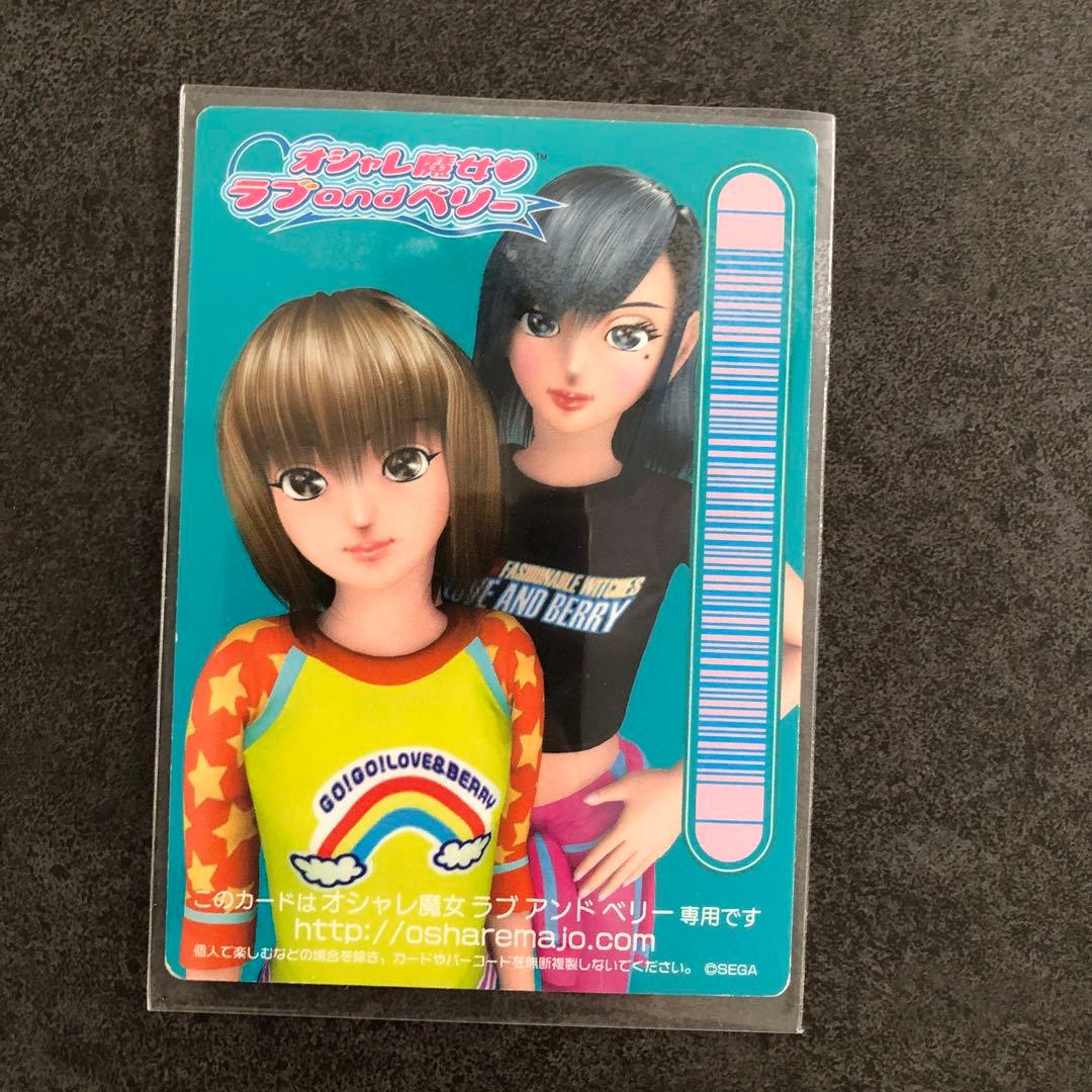 ラブ&ベリー レアカード スイートエプロン - メルカリ