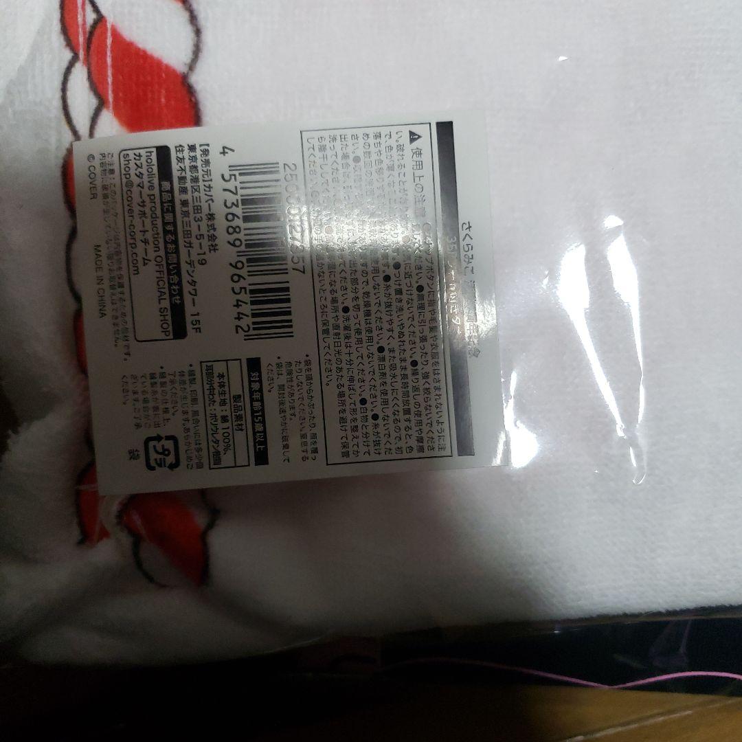 さくらみこ 活動7周年 タオル tシャツ コインケース セット ホロライブ