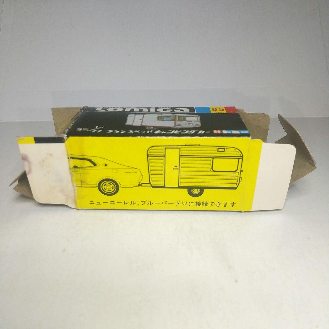 3412)トミカ 黒箱 日本製 フランスベッド キャンピングカー 1Eホイール