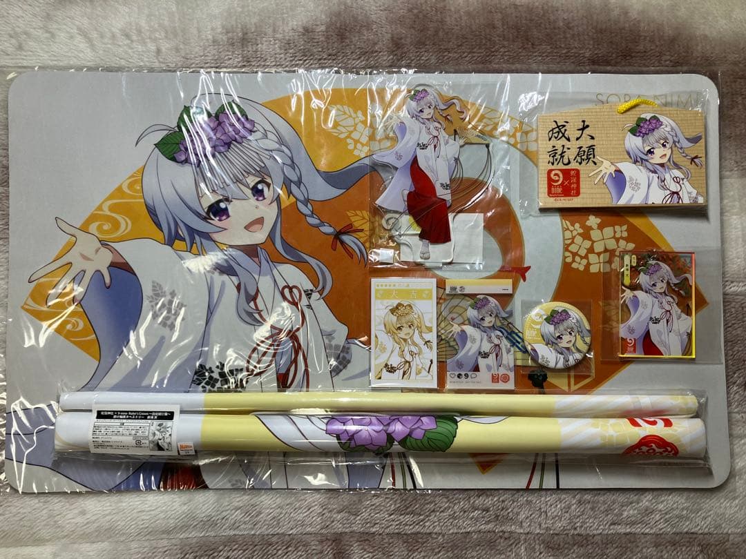 蛇窪神社×9-nine-コラボ 新海 天セット - メルカリ