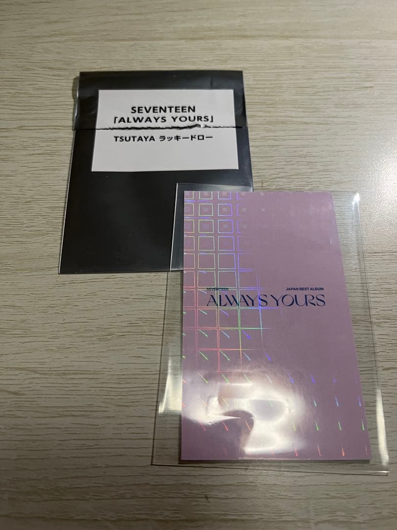 SEVENTEEN TSUTAYA ラキドロ ディエイト the8 - メルカリ