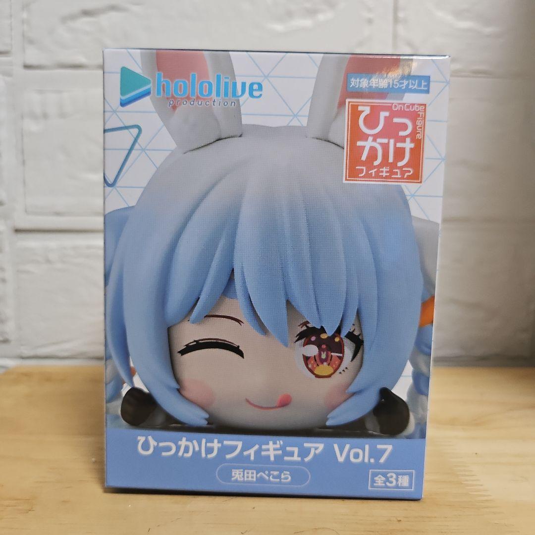 hololive ひっかけフィギュア Vol.7 兎田ぺこら - メルカリ
