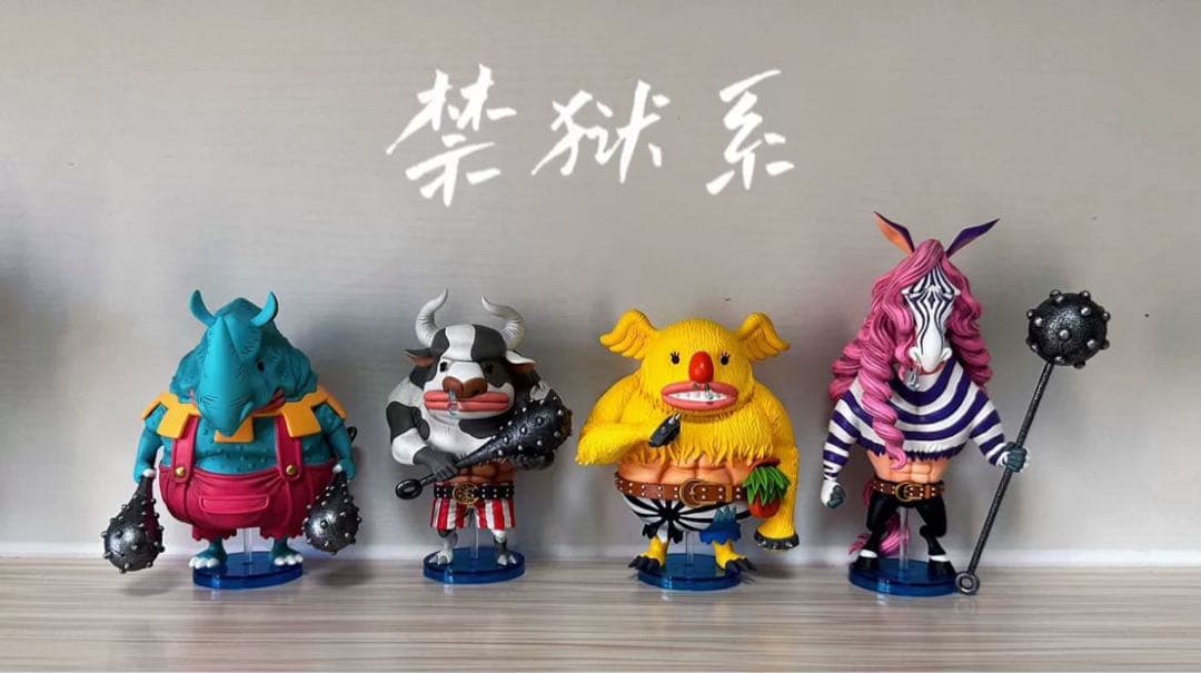 ワンピース ミノタウロス 4体 ガレージキット ガレキ スタチュー②