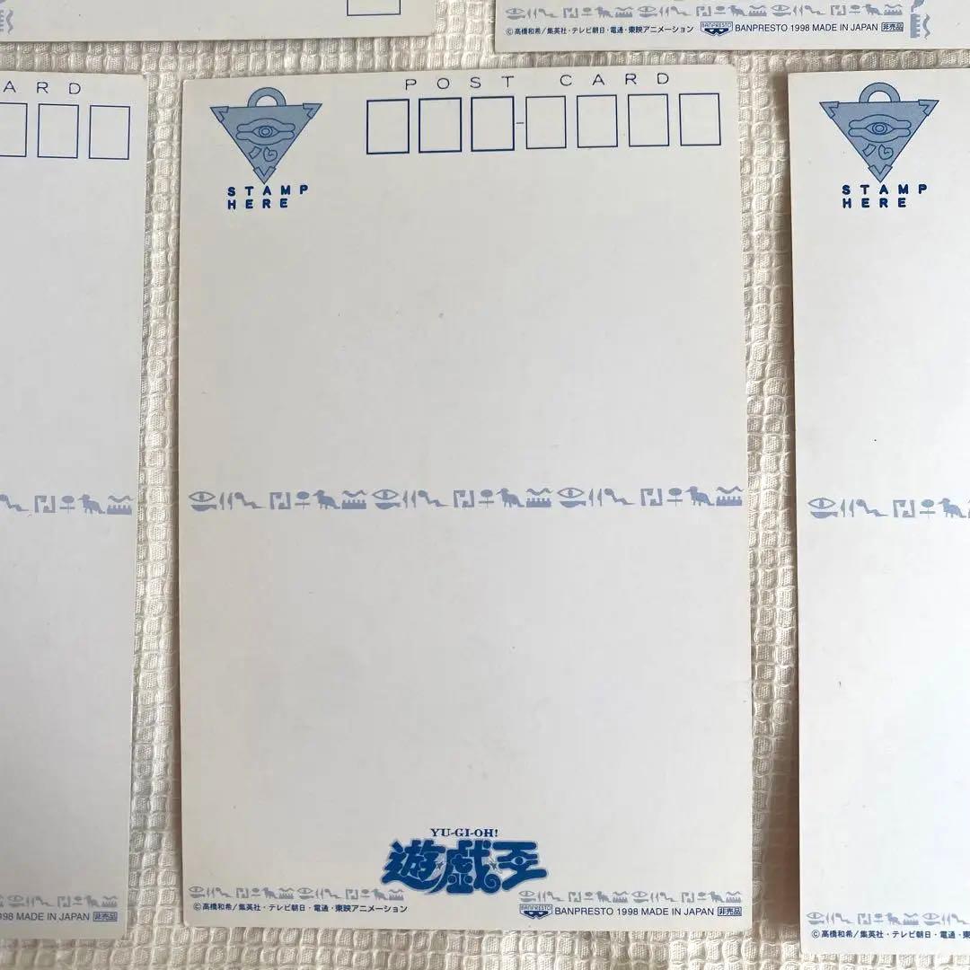 希少】遊戯王 ポストカード 初期 バンプレスト ポストカード 非売品 5