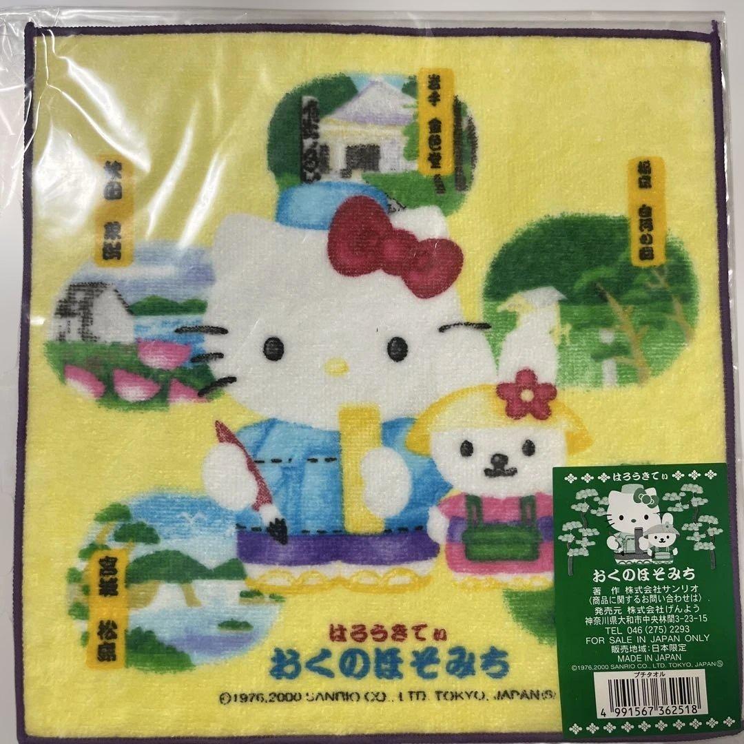 ご当地ハローキティ タオルセット 4枚 - メルカリ