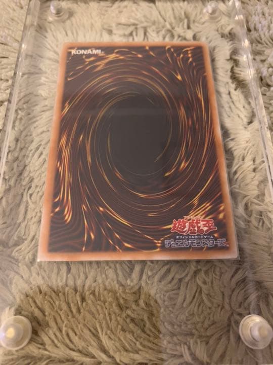 No.677遊戯王良品青眼の白龍レリーフSM-51ブルーアイズホワイト