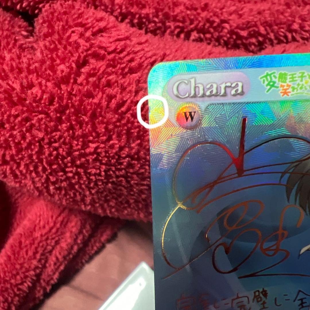 Chaos TCG あなたの一番に「筒隠 月子」 SP 小倉唯サイン - メルカリ
