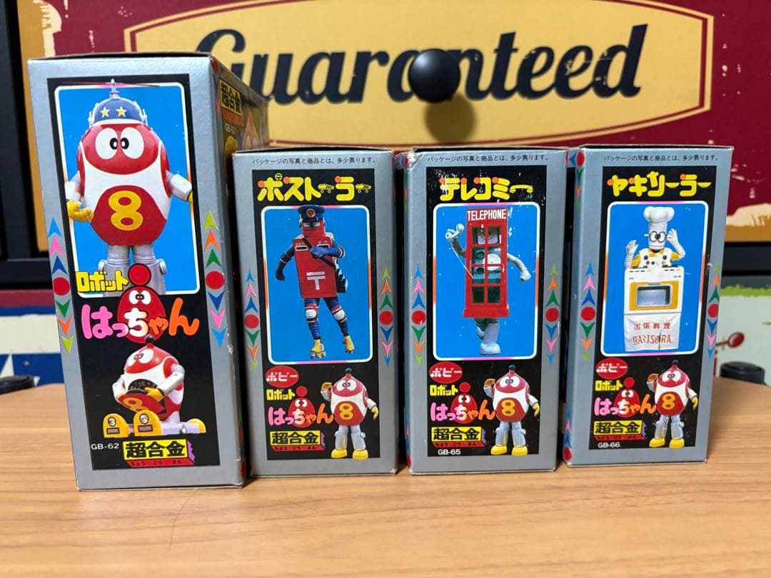 ポピー 超合金 ロボット8ちゃん 新品4セット 週末タイムセール
