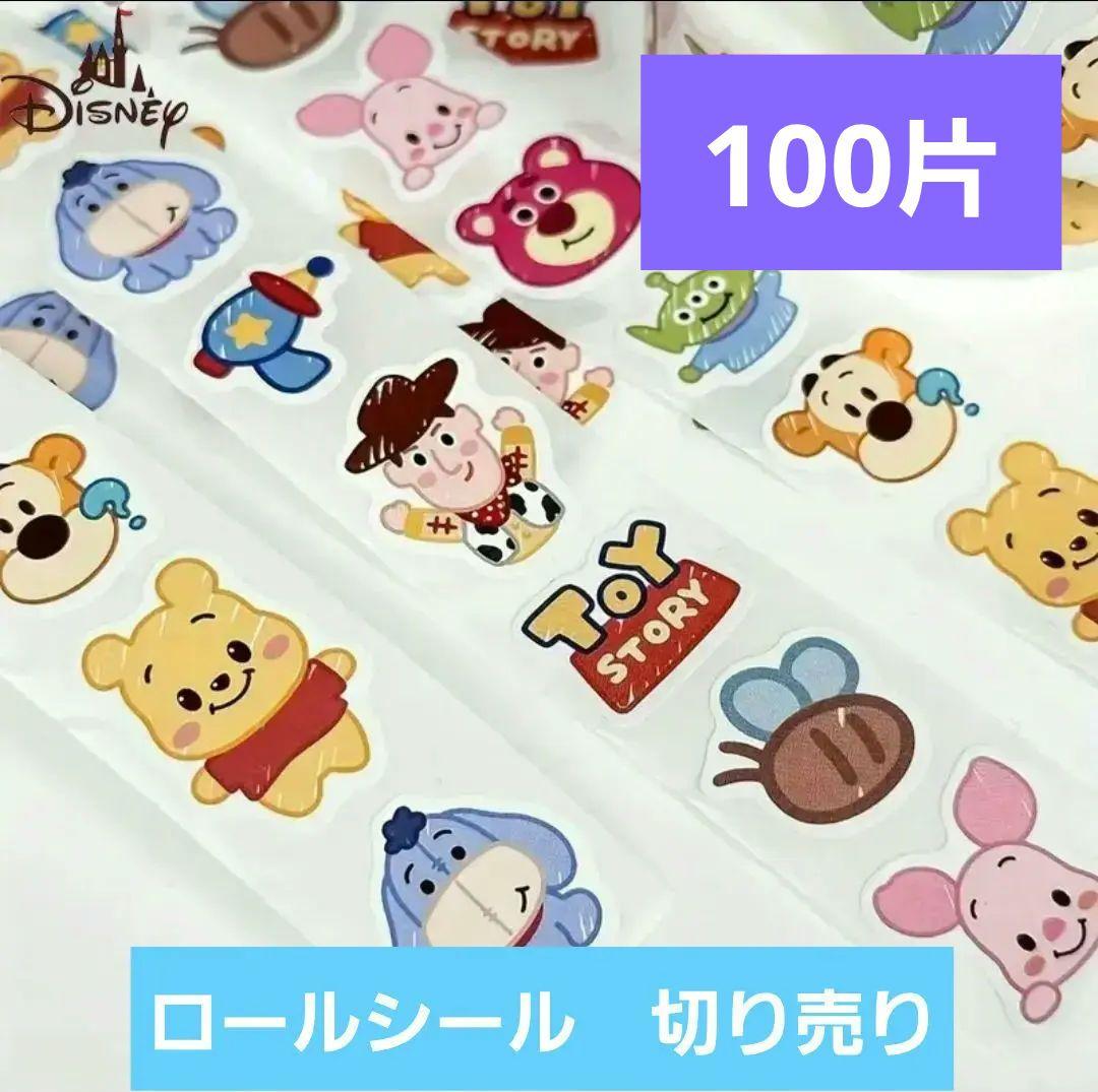 ディズニーキャラクター ロールシール切り売り 100枚 - メルカリ