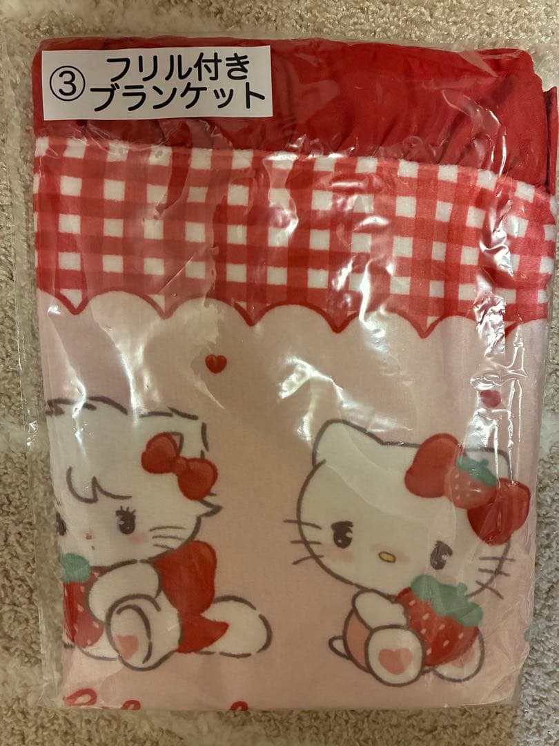 メルカリ便☆Lil ala mode×サンリオ 当りくじ フリル付きブランケット