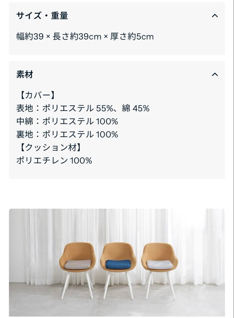 noircattyさま専用エアウィーヴィクッション（カラーグレー） - メルカリ