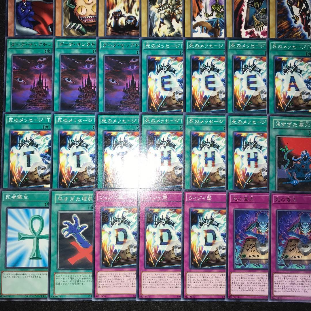 d231 遊戯王 獏良了デッキ 65枚 バクラ ウィジャ盤 - メルカリ