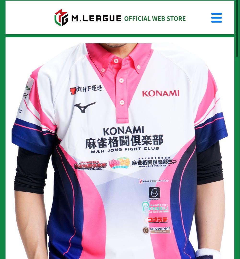 KONAMI 麻雀格闘倶楽部 レプリカ ユニフォーム 2025-2026 S - メルカリ
