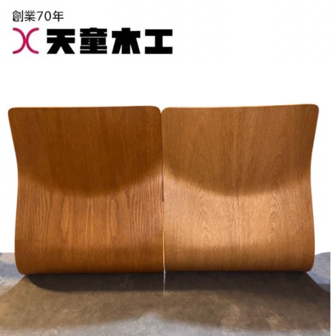 美品】天童木工 座椅子 4脚セット S-5046 曲木 藤森健次 Tendo - メルカリ