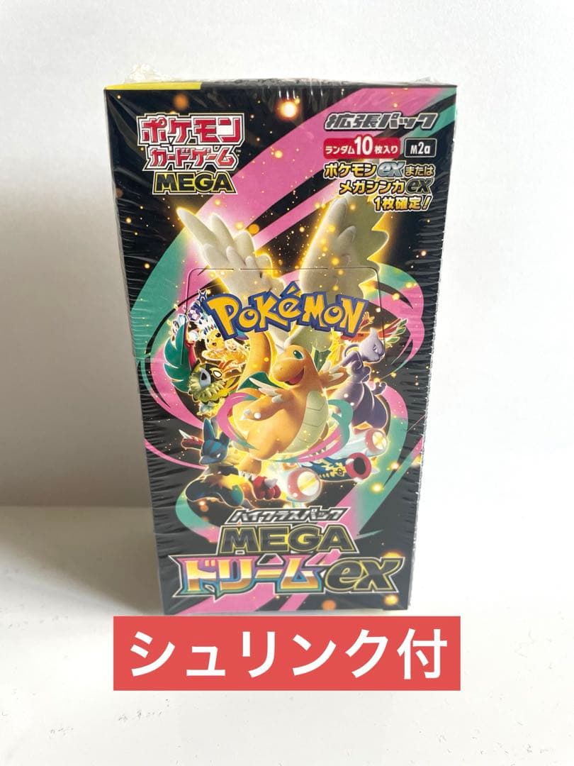 ポケモンカードMEGAハイクラスパックドリームex 1BOX シュリンク付