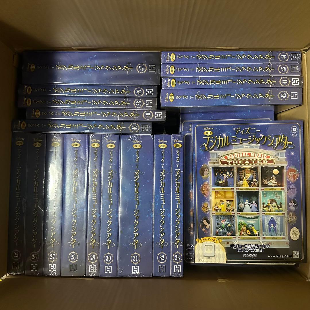 アシェット ディズニーマジカルミュージックシアター 1〜125号 欠品