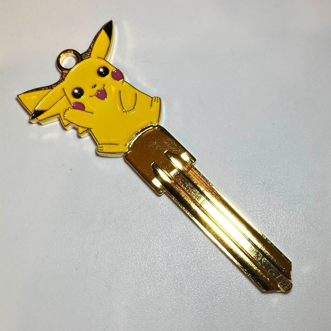 希少 合鍵 ブランクキー ポケモン ピカチュウ 任天堂 (Nintendo