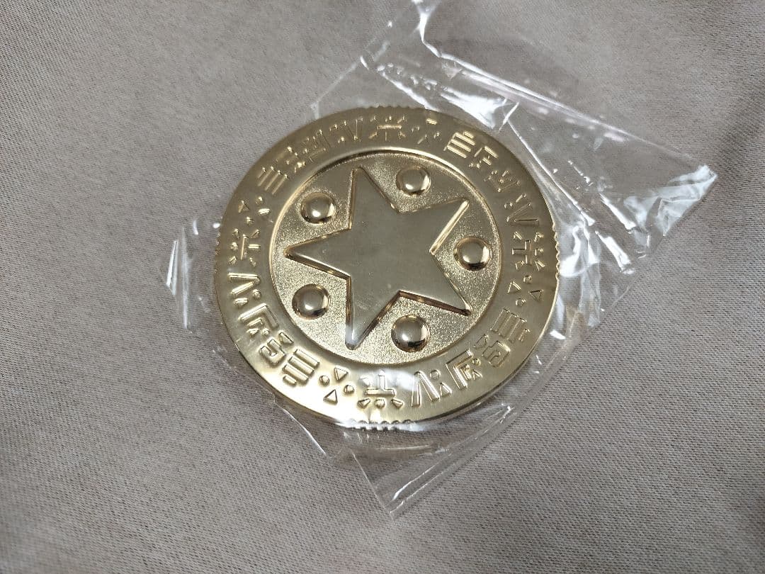 ドラゴンクエスト ルイーダの酒場「メダル王への道」景品 メダル王の