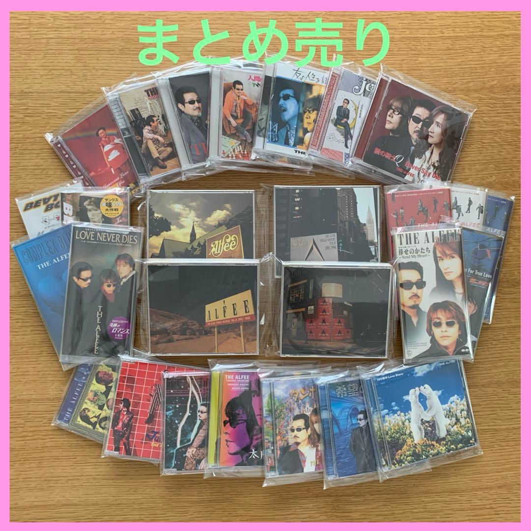 ⭐️THE ALFEE CD 27枚 まとめ売り アルフィー - メルカリ