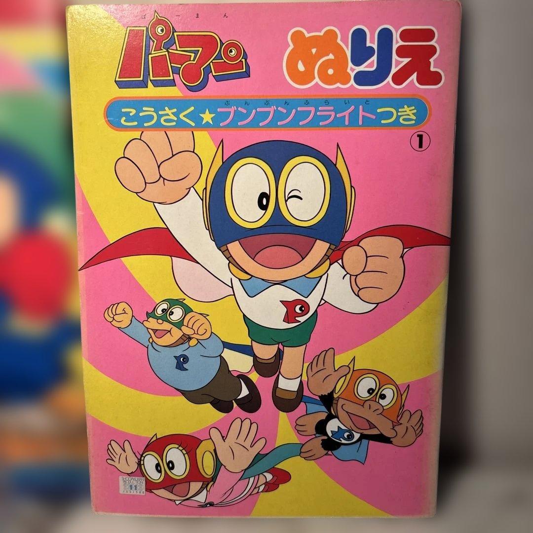 忍者ハットリくん 住友銀行 貯金箱 ソフビ - メルカリ